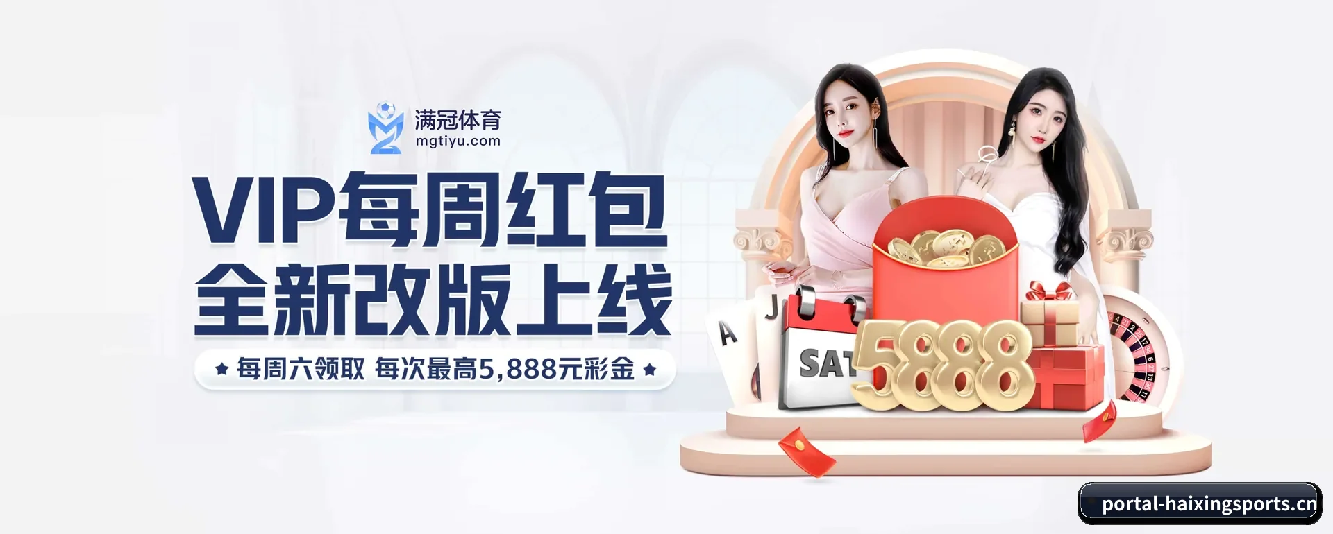 海星体育(HAIXING SPORTS)官方网站 APP